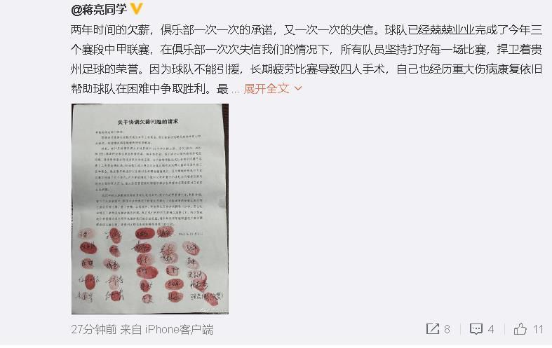 岂料这竟是他最后几年生命历程中离祖国最近的时刻……这一幕幕动人的画面让无数网友为之潸然泪下